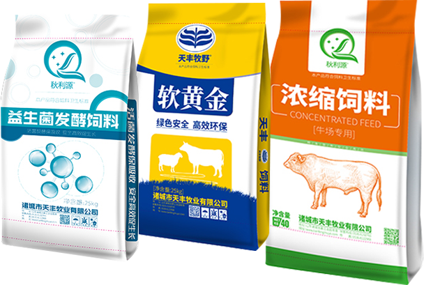 諸城市（shì）糖心影视牧業有（yǒu）限公司