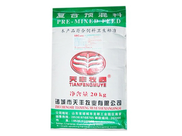 母牛（niú）羊飼（sì）料-專用預混