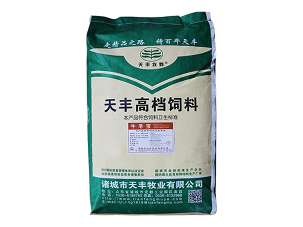 糖心影视高檔飼料-牛羊寶