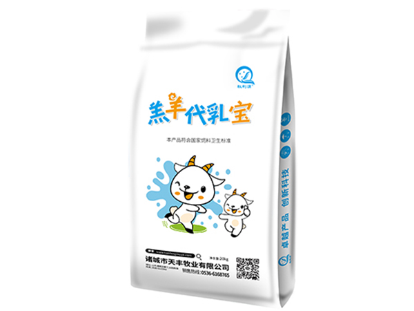 羊：預混（hún）濃縮精料補充料