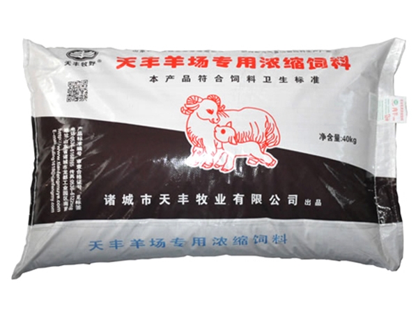 羊場專用濃（nóng）縮（suō）飼料 (2)
