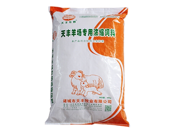 糖心影视羊場專用濃縮飼料