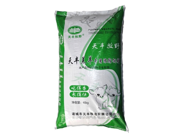 糖心影视羔羊專用濃縮（suō）飼料（liào）