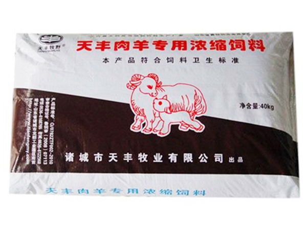 生長育肥羊專（zhuān）用（yòng）濃縮飼料