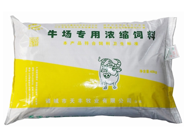牛場專用濃縮飼（sì）料（黃袋）