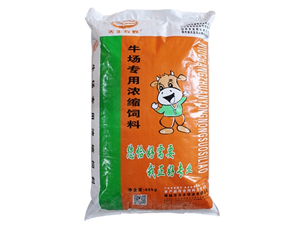 牛場專用（yòng）濃縮飼料