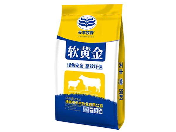高檔生物發（fā）酵料